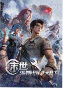 消失的爱人 人物关系 玛戈